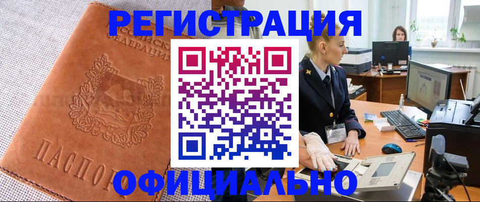 регистрация для дет. сада в Твери